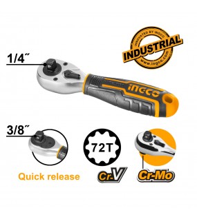 Καστάνια 1/4