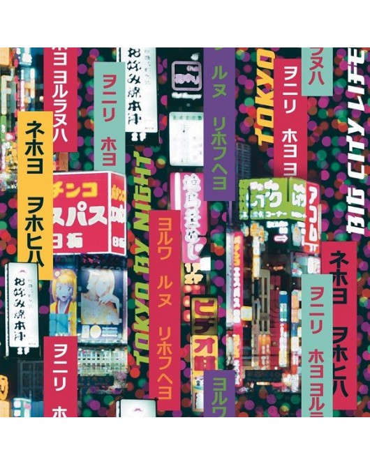 ΤΑΠΕΤΣΑΡΙΑ JET SETTER ΣΤΟΚ Π.Χ 59403J NewPlan